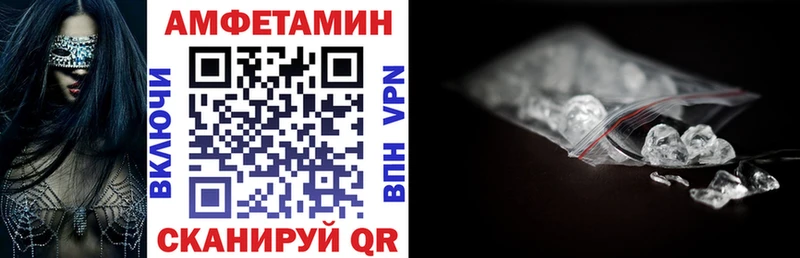 где купить   Кирс  Amphetamine Premium 