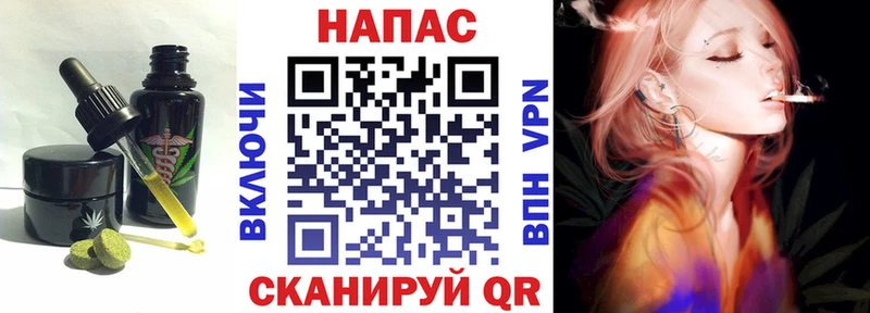кракен сайт Кирс Еда ТГК конопля