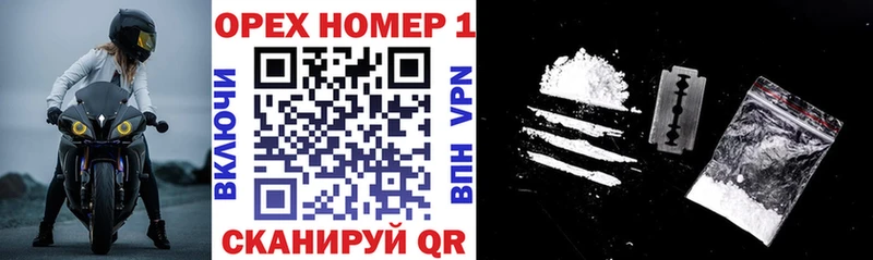 закладки  Кирс  КОКАИН Боливия 