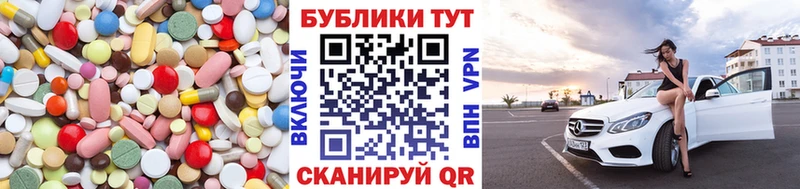 Экстази 250 мг  как найти наркотики  Кирс 