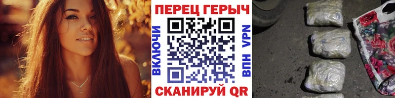 закладка  даркнет телеграм  ГЕРОИН гречка  Кирс  hydra ТОР 