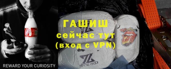 дживик Армянск