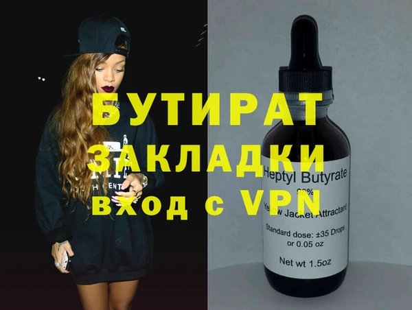 дживик Армянск