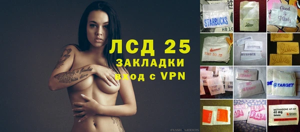 стафф Болохово