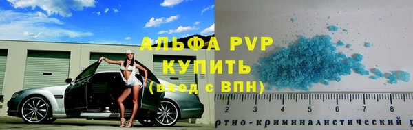 дживик Армянск