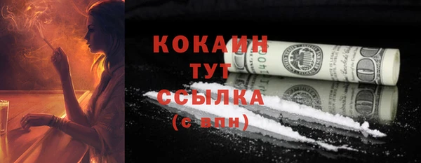 COCAINE Аркадак