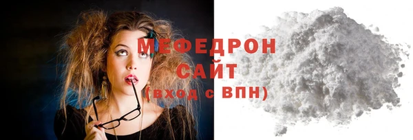 альфа пвп Болхов