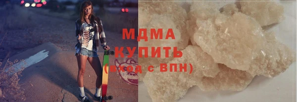 COCAINE Аркадак
