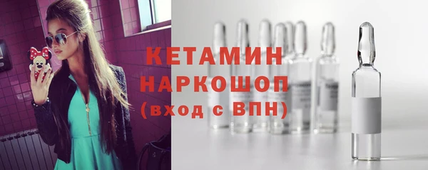 COCAINE Аркадак