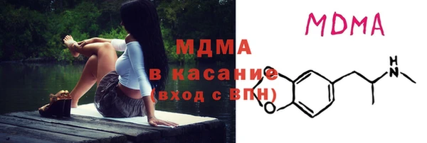 дживик Армянск