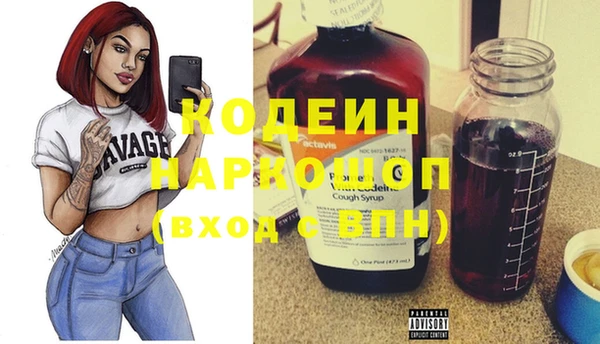 COCAINE Аркадак
