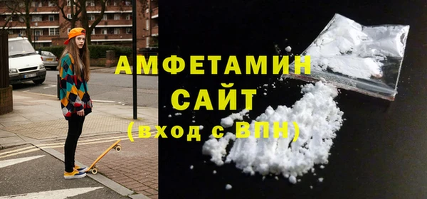 дживик Армянск