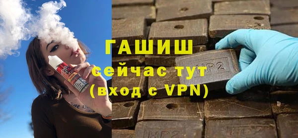 дживик Армянск