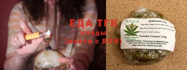 кокаин VHQ Бутурлиновка