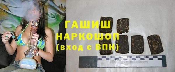 дживик Армянск