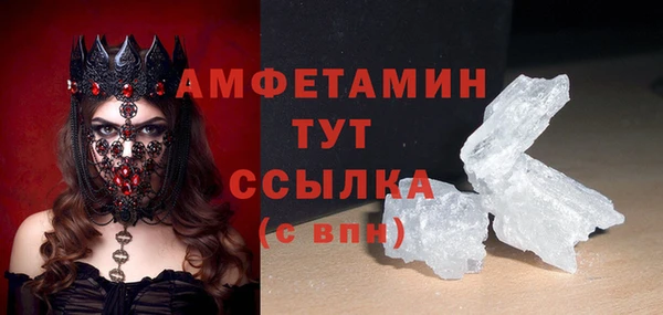 дживик Армянск
