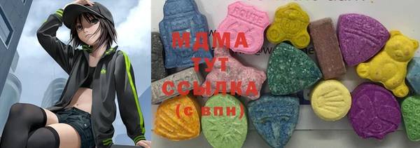 COCAINE Аркадак