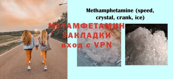 дживик Армянск