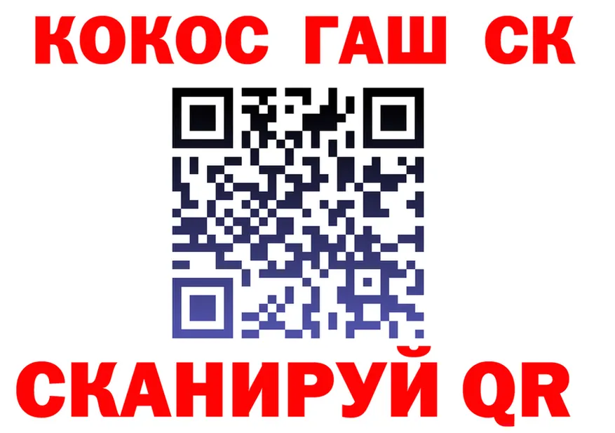 ТГК Wax tor мориарти KRAKEN Кирс