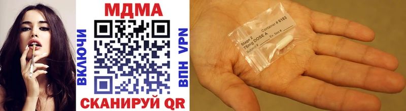 MDMA Molly  Кирс 