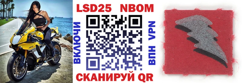Марки N-bome 1,5мг  Кирс 