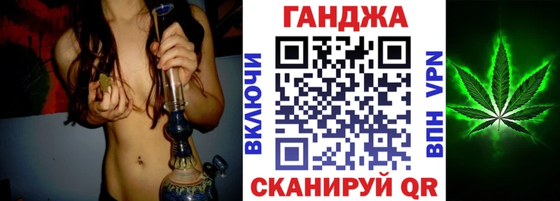 Каннабис сатива  маркетплейс телеграм  Кирс 